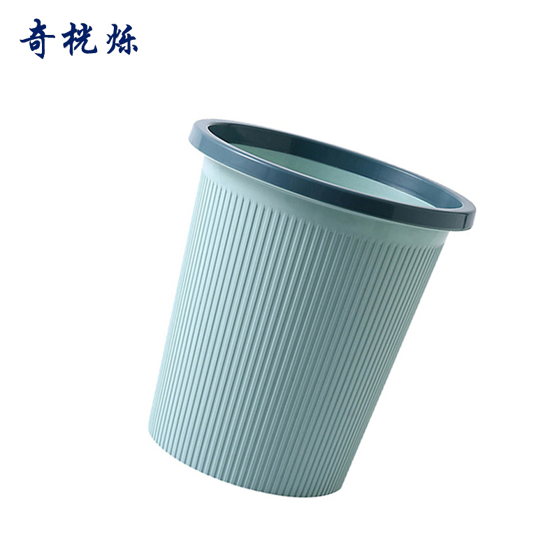 奇桄烁垃圾桶小号浅蓝色/个