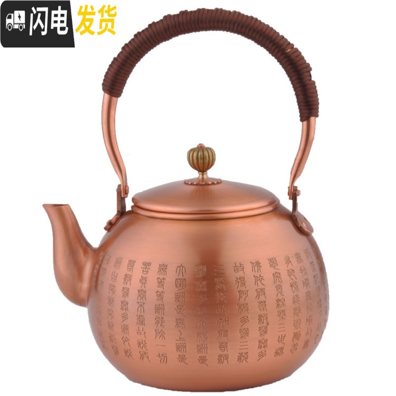 三维工匠铜壶烧水壶纯紫铜手工加厚养生功夫茶壶沏茶壶茶具铜器无涂层1.6 大展宏图高清大图