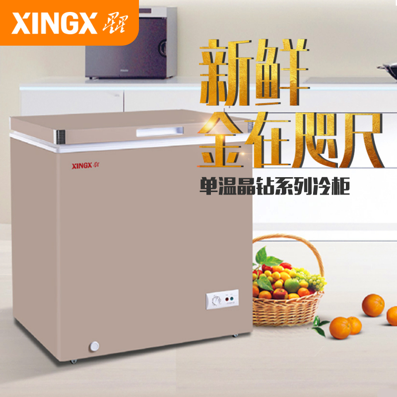 重庆星星单温冷柜BD/BC273GC