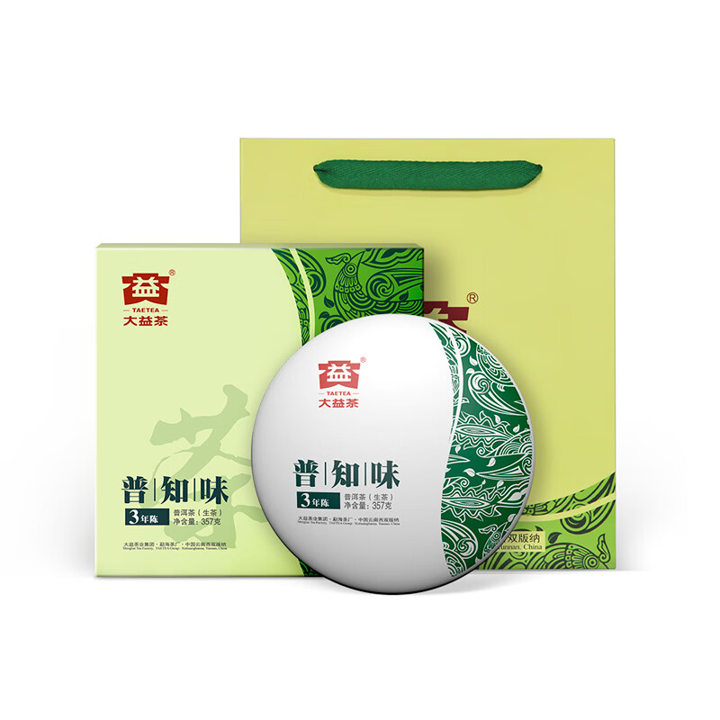 大益茶叶 普洱茶茶饼 3年陈 普知味普洱生茶357g/饼 伴手礼高清大图