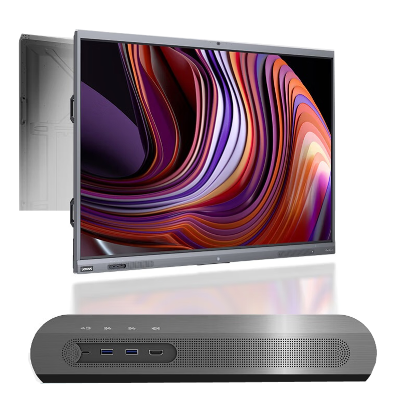 联想thinkplus S75+ 75英寸会议平板一体机 视频会议教育教学一体机 触控触摸大屏 S75+