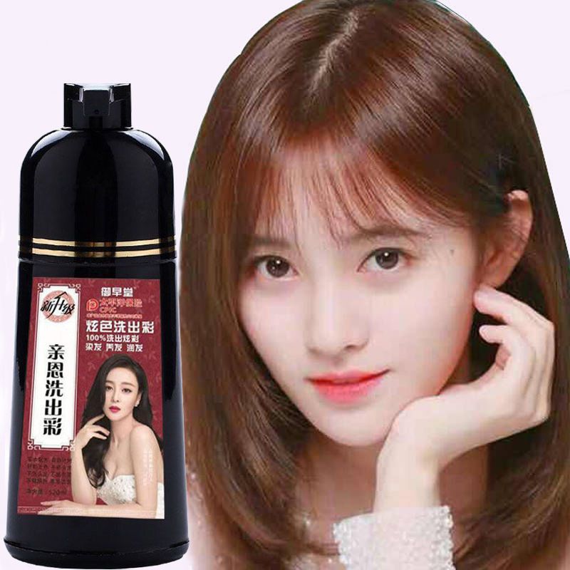 盖白发一洗彩染发剂彩色永久染发膏植物天然无刺激流行色自己染 栗子色(无白发专用)