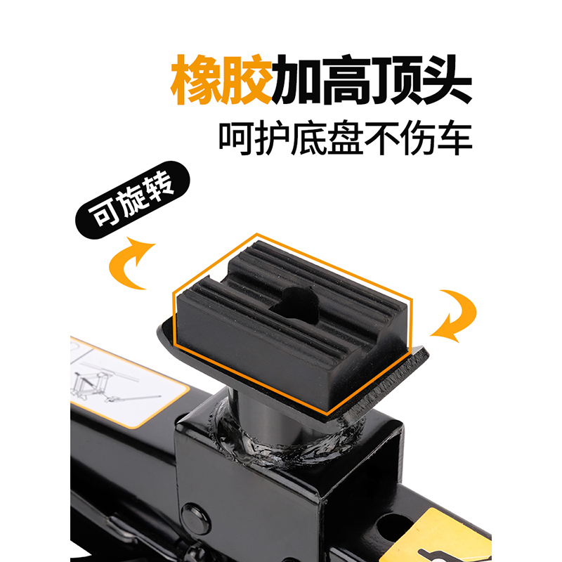 汽车千斤顶手摇式小轿车用小车换胎工具阿斯卡利车载液压摇杆卧式 双牙三代2吨+轮胎扳手