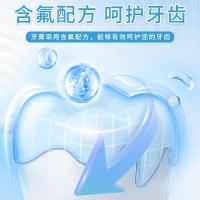 佳洁士牙膏清新口气茶香防蛀牙盐白薄荷固齿多效草本水晶90g男女