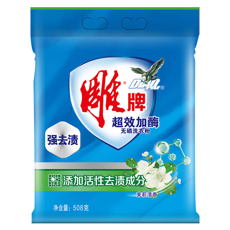 雕牌 超效加酶洗衣粉 508g*12 茉莉清香强效去渍 活性去渍高清大图