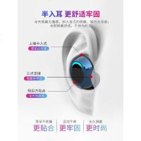 索爱 T2蓝牙耳机无线双耳迷你隐形运动跑步微小型耳塞超长待机5.0入耳式开车苹果iphonex男女通用可接听电话 典雅黑