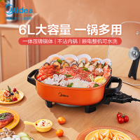 美的(Midea) MC-LHN30A 家用多功能 电火锅 6升电煎锅 正品 电煮锅 一锅多用6L大容量双环聚能加热