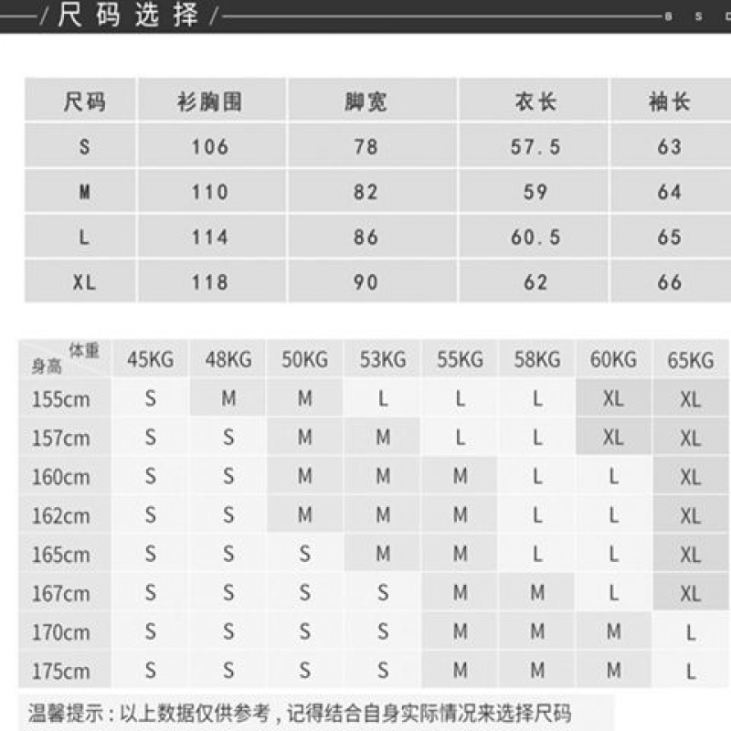 新款运动套装女春夏ins网红时尚休闲服瑜伽健身跑步套装高清大图