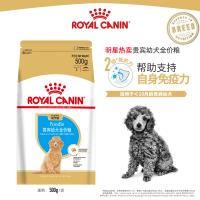 ROYAL CANIN 皇家狗粮 APD33贵宾泰迪幼犬狗粮 全价粮 0.5kg 小型犬幼犬 亮泽被毛 增强体质