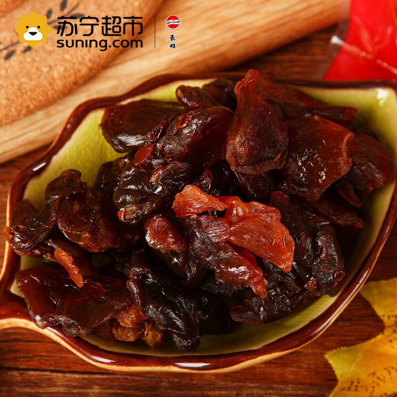 豪雄 福建桂圆肉350g/袋