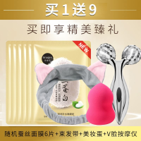 悠莱洗面奶水乳液套装臻弹柔采洁面乳+采润肤水+润肤乳（醇润型） 女补水保湿滋润化妆品官方旗舰店专柜正品