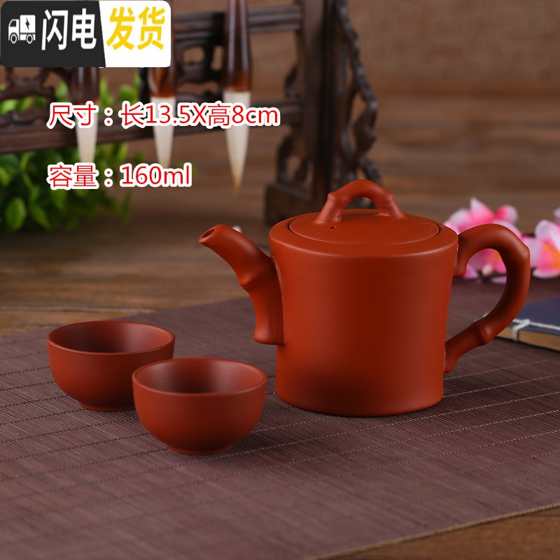 三维工匠宜兴纯手工朱泥紫砂壶过滤小泡茶壶花茶壶陶瓷茶具茶壶套装西施壶 红色柱础壶(送二杯)