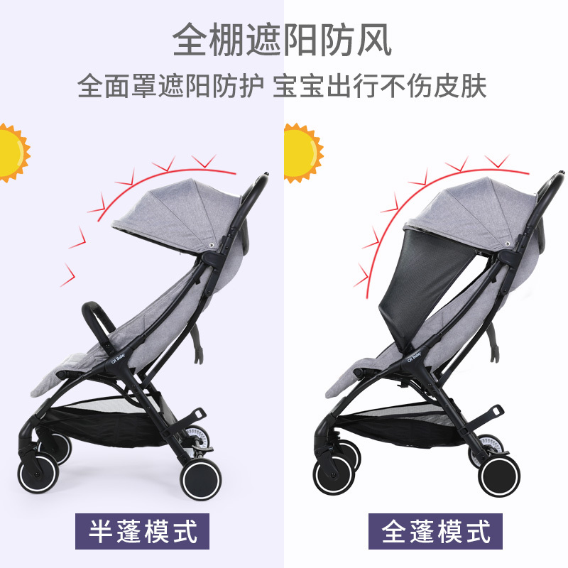 chbaby婴儿推车手推轻便简易高景观宝宝折叠伞车夏可坐可躺婴儿车