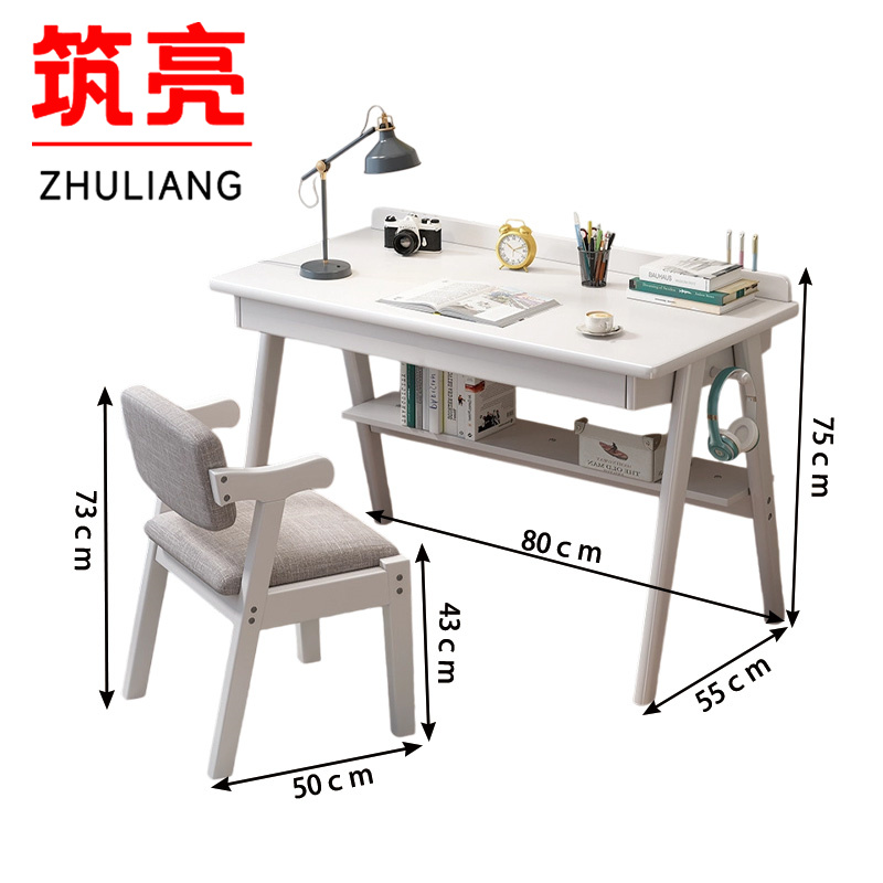 筑亮 实木电脑桌 Y51 套 Y47套