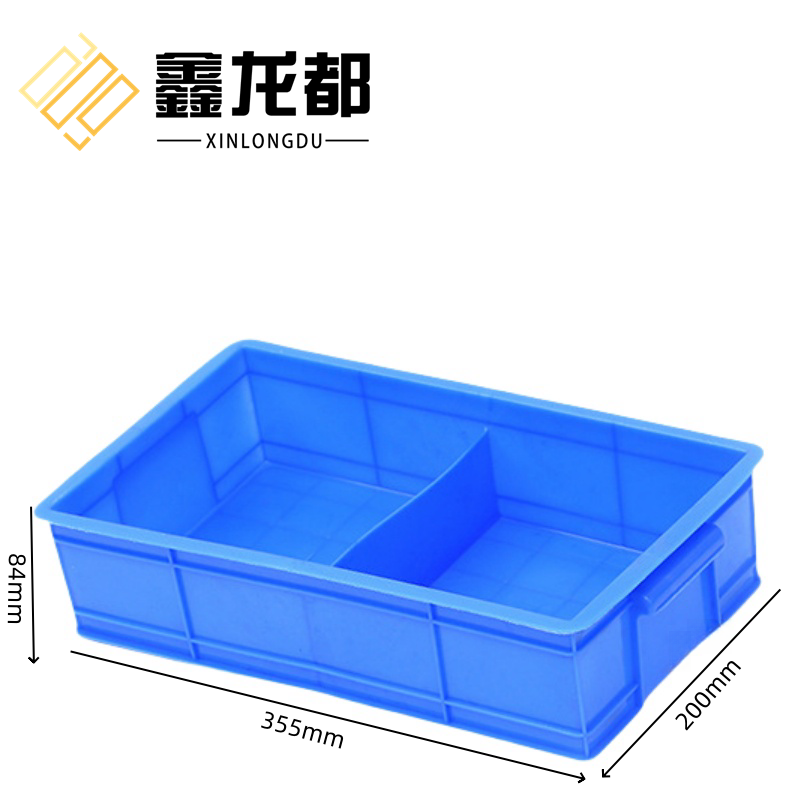 鑫龙都收纳盒二格高清大图