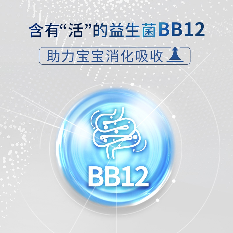 贝拉米(Bellamy’s) 超高端白金版有机婴儿配方奶粉BETA GENICA 8 1段(0-6个月)800g