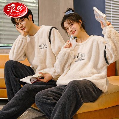 浪莎睡衣情侣男女士法兰绒秋冬季珊瑚绒加绒加厚两件套大码可外穿套装 爱意小熊 女XXL【140-160斤】