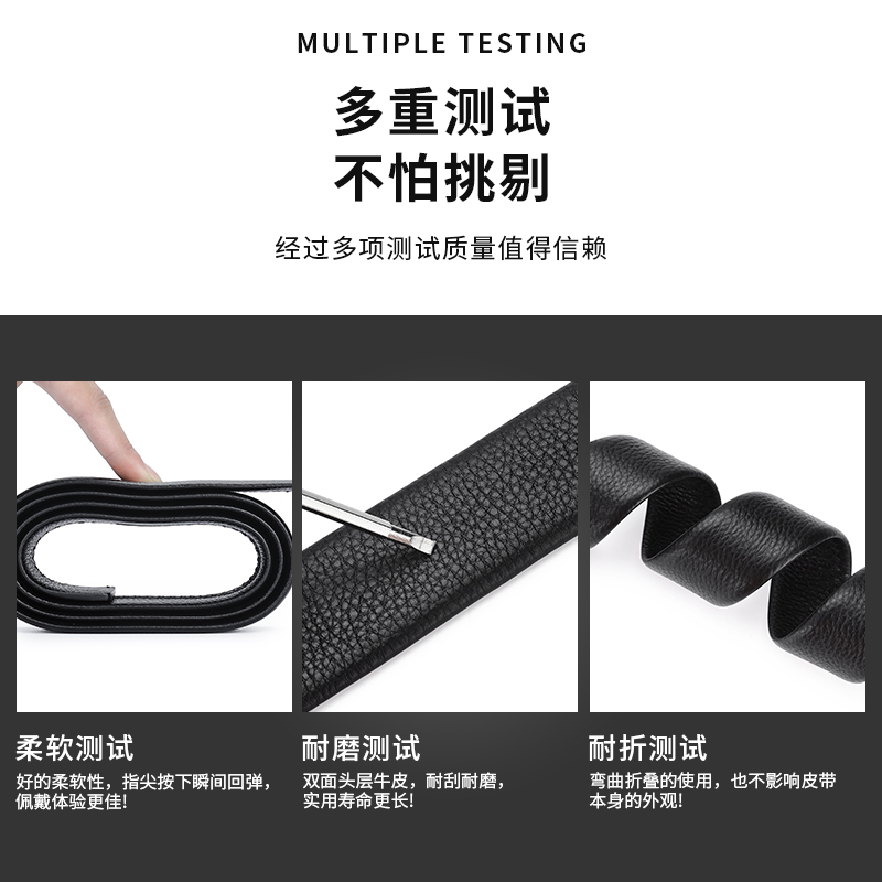 花花公子男士皮带不带头真皮带身无扣头自动扣头层牛皮裤腰带男款高清大图