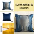 南极人抱枕现代简约客厅靠垫沙发抱枕靠枕欧式抱枕套含芯 FA45厘米枕套不含内芯 NJRFA蓝色-优雅线条