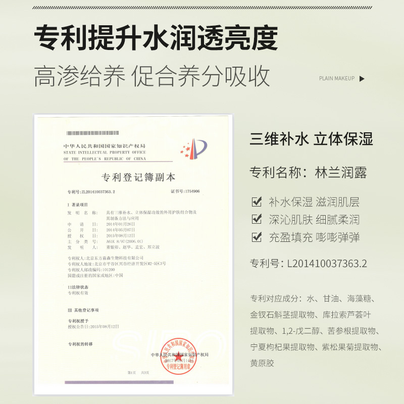 欧佩水光焕靓身体素颜霜改善暗沉收缩毛孔清爽沁润密集修护便携式