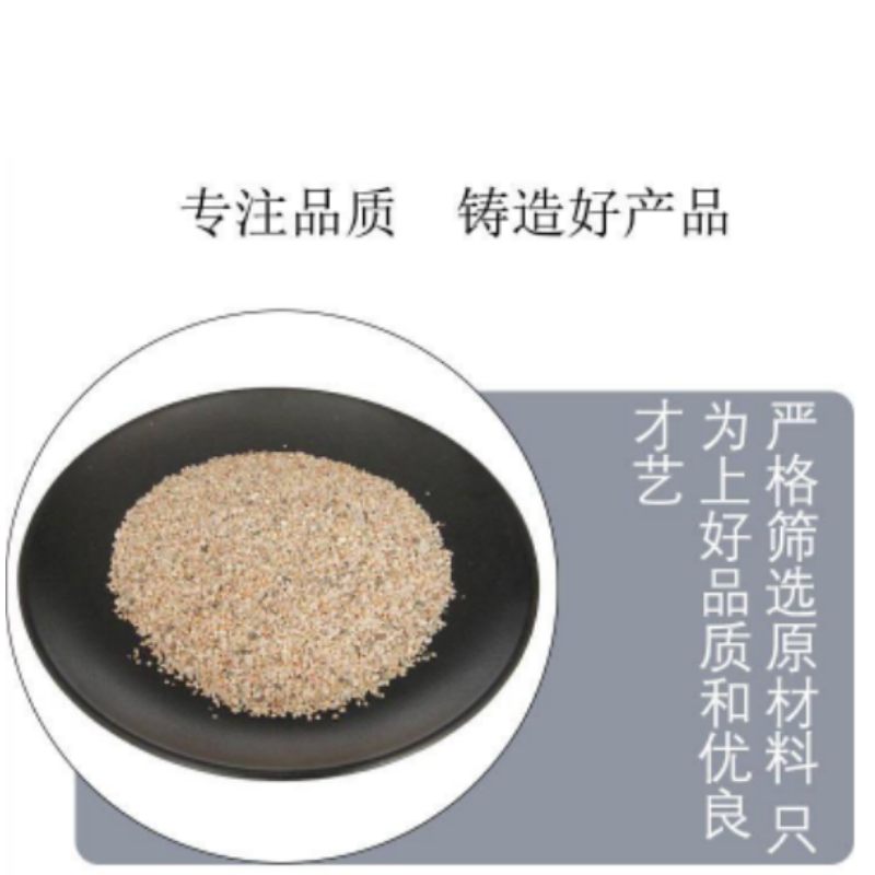 硕臻 石英砂 50kg 袋高清大图