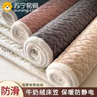 俏佳人牛奶绒床垫软垫家用冬季珊瑚绒褥子薄垫子保暖法兰绒加厚毯子床褥