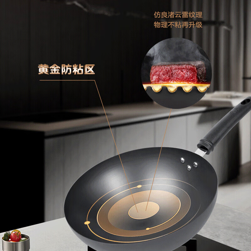 厨源(CULINARY ORIGIN) 老板精铁锅不粘锅炒锅不粘锅炒菜锅具圆底