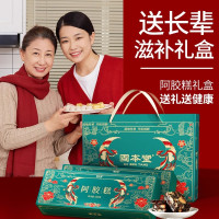 固本堂传统口味阿胶糕200g*2组合装 固本堂阿胶糕礼盒送礼长辈送妈妈膏补品营养品正品官方旗舰店气血
