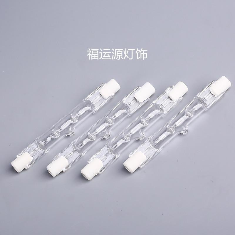 顶式78mm118mm长220v100w150w碘钨灯管 太阳灯管 草地灯管 卤钨灯 118mm灯管300瓦 1只