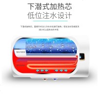 四季沐歌·电热水器60升3/4人储水遥控预约.扁桶超薄机身双内胆速热增容洗澡淋浴.变频速热持久保温 健康抑菌洗
