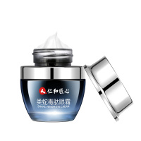 [买2送1]仁和匠心类蛇毒肽眼霜30g/盒黑眼圈眼袋细纹脂肪粒男女