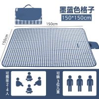 野餐垫露营防潮垫加厚野外户外地垫子折叠草坪便携野炊防水野餐布 150*80cm 颜色随机