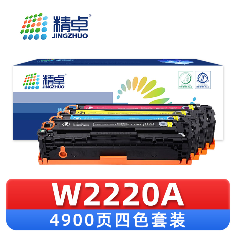 精卓 硒鼓W2220A 套高清大图