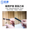 沈津 铜芯电缆 ZR-YJV-0.6/1KV-3*35+1*16mm² /米