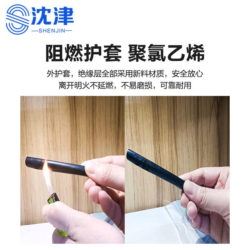 沈津 铜芯电缆 ZR-YJV-0.6/1KV-3*35+1*16mm² /米图片