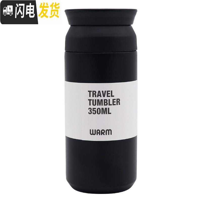 三维工匠个性日式咖啡保温杯创意学生网红ins水杯便携文艺女时尚刻字杯子 黑色--一亩田+灰色杯袋