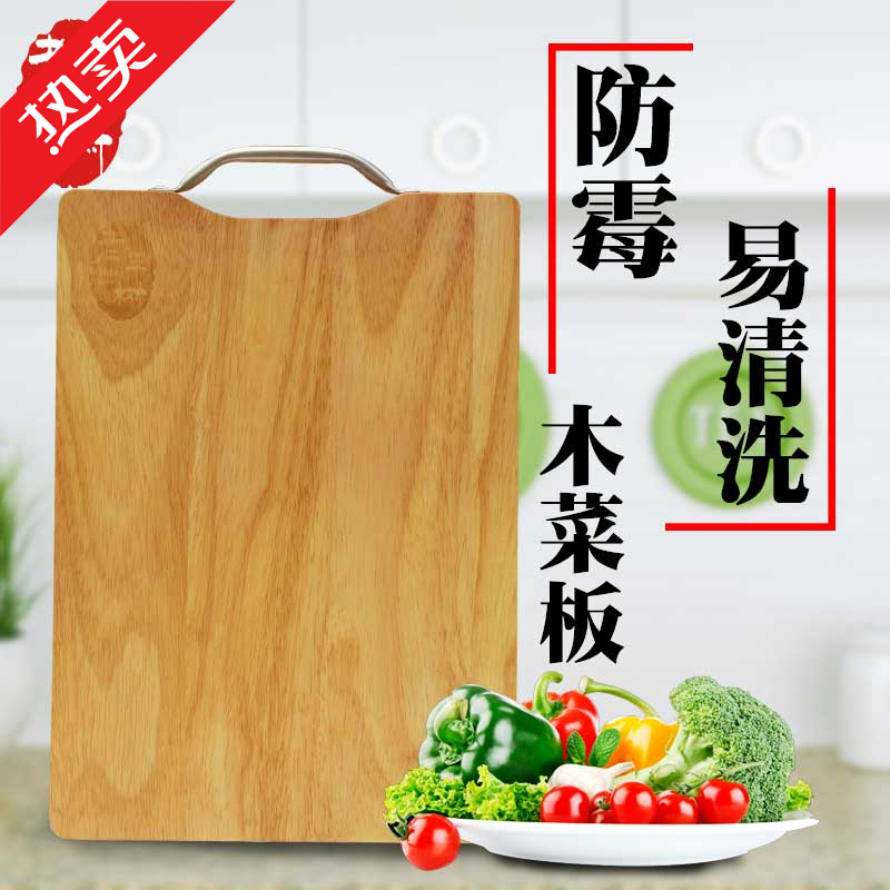 橡木切菜板厨房宿舍家用剁肉辅食分类方形砧板套装 橡木菜板45X33+塑把菜刀