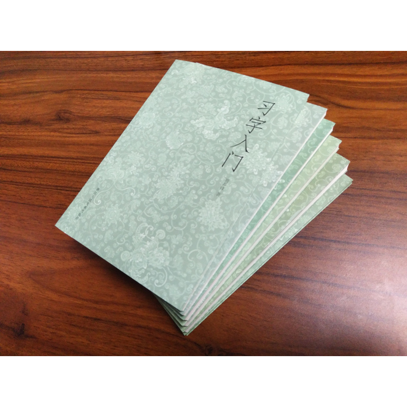 [正版]艺文志 书法入门教程全套6册 习字入门+怎样临帖+书断+书谱续书谱+书法约言雅言/邓散木孙过庭毛笔书法理论技法