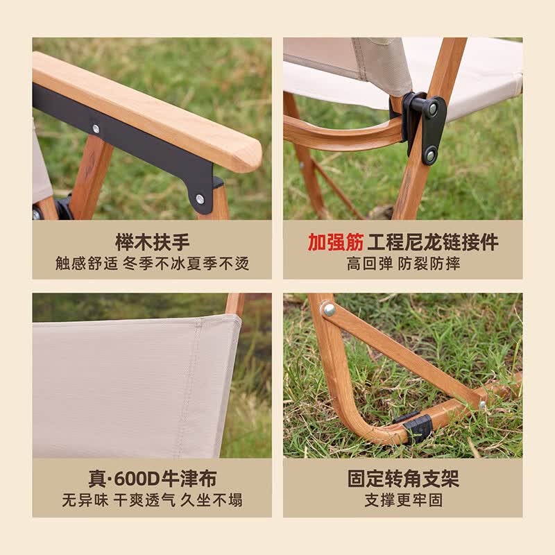 谋福 户外折叠椅 露营野餐钓鱼休闲便携椅子[金椅架+绿布]中号(双面牛津布)]高清大图