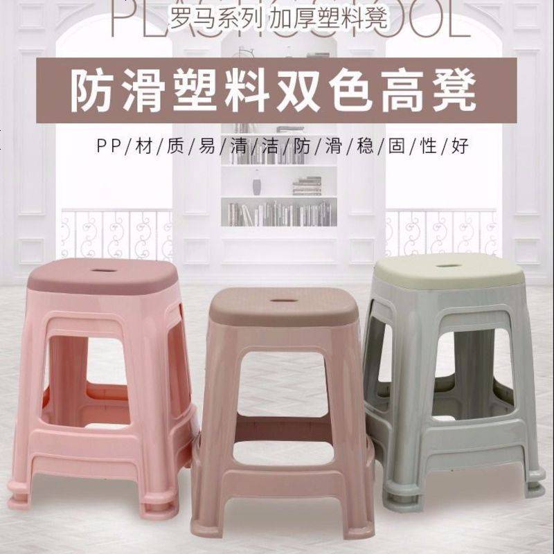 塑料凳子板凳双色凳加厚防滑成人椅子熟胶高凳浴室凳 小号卡其色(高22.5cm) 4个图片