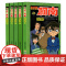 名侦探柯南抓帧漫画(31-35)共5册