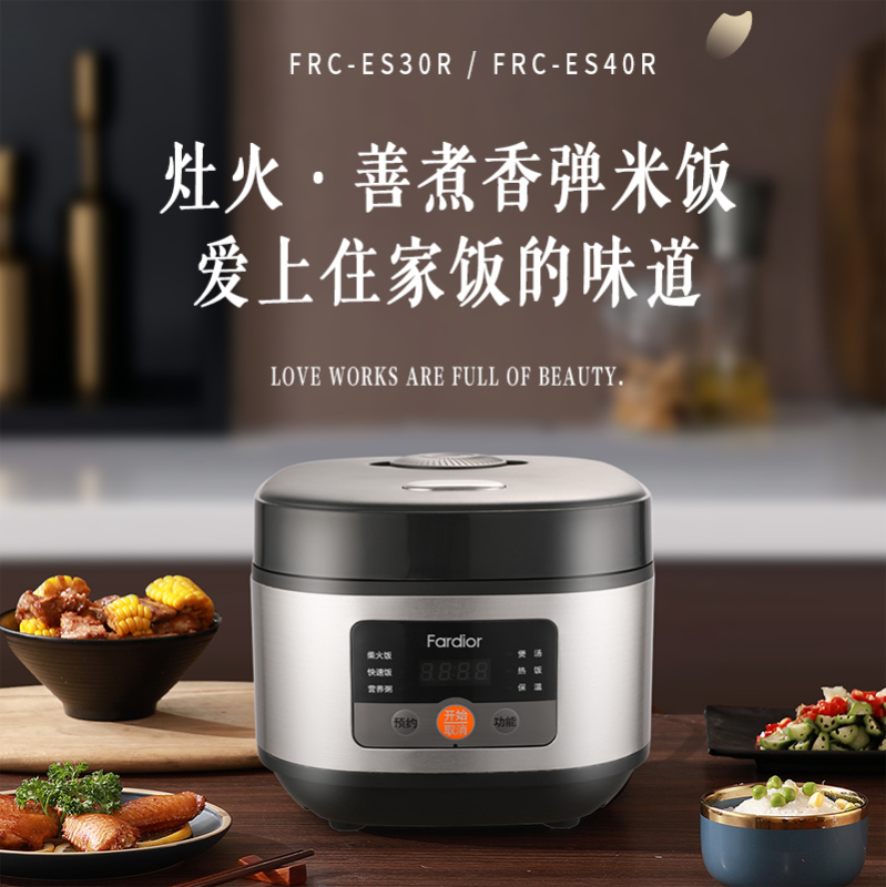 法迪欧(Fardior)电饭煲电饭锅2-3人家用3L24小时智能多功能FRC-ES30R高清大图