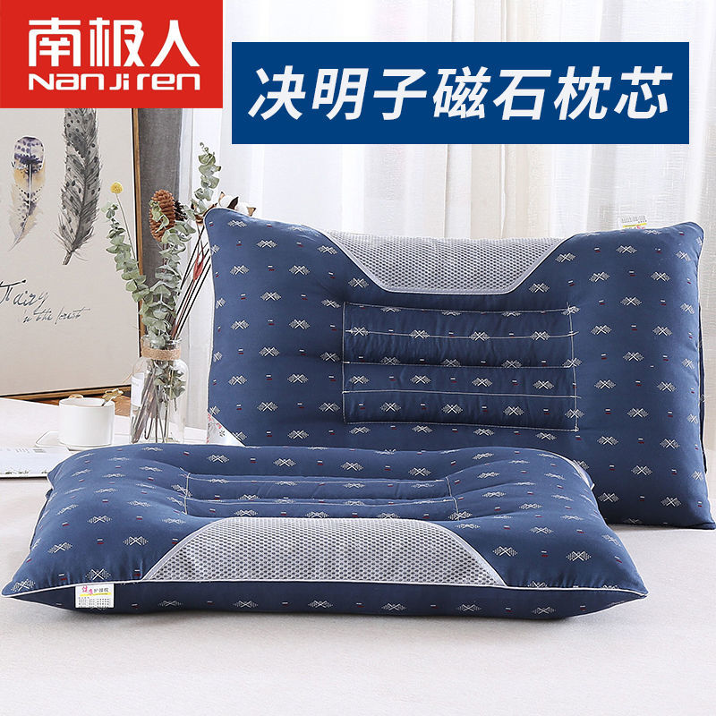 [一对装]决明子枕头枕芯成人家用枕学生枕头芯套装高清大图