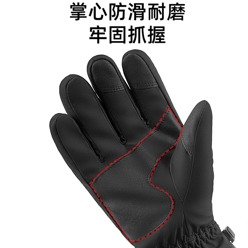 手套男冬天滑雪户外骑行摩托 托电动车防水防风加绒加厚保暖棉手套防高清大图