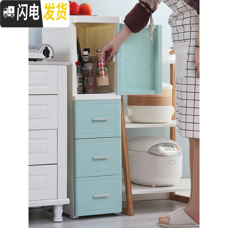 三维工匠收纳柜冰箱夹缝抽屉式置物柜厨房卫生间塑料储物柜零食玩具收纳箱高清大图