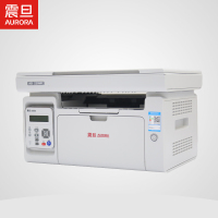 正品震旦(AURORA) AD220MC数码黑白复合机复印扫描A4打印机多功能一体机 白色