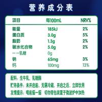 伊利YILI 舒化低脂型纯牛奶无乳糖220ml*12包 笑脸装