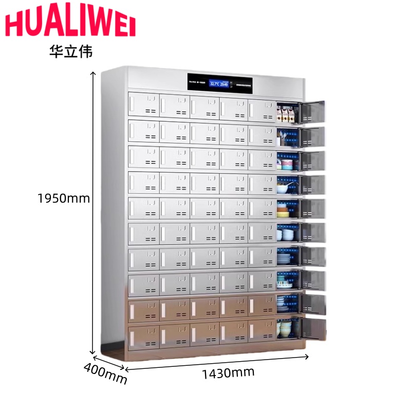 华立伟 消毒碗柜60门台