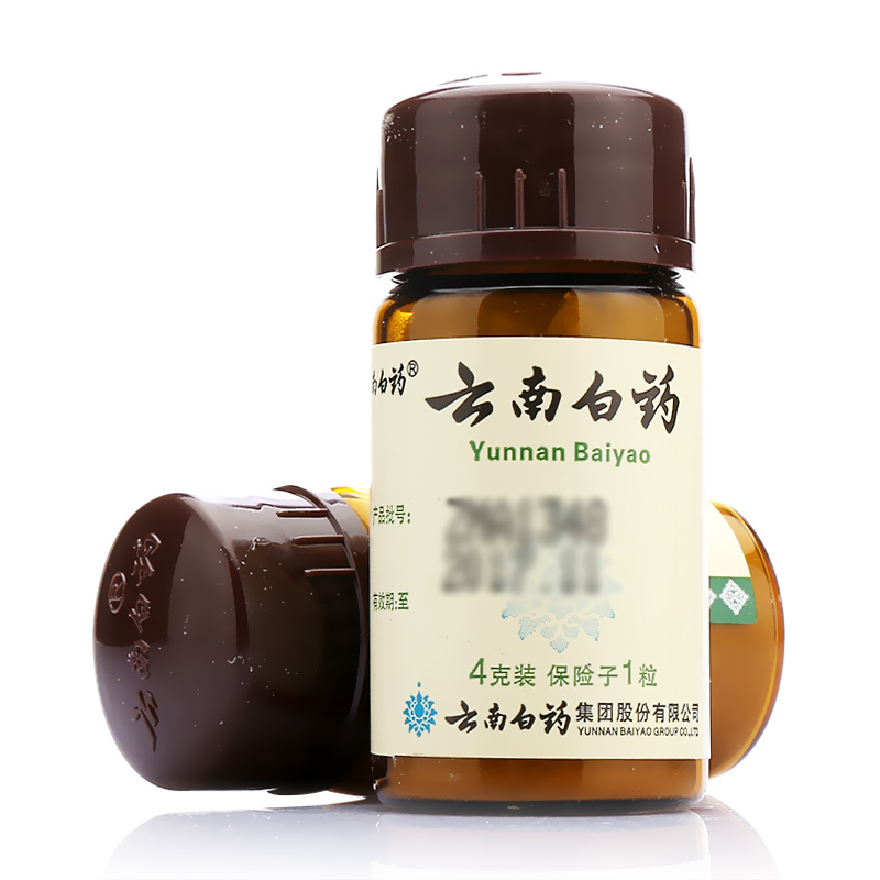 云南白药散4g视频