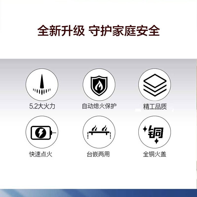 奥铂特 货号AZ587A 燃气灶具 煤气灶 液化气灶家用 台嵌两用玻璃灶 大火力 液化气